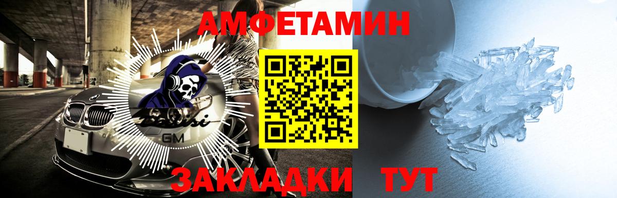 Экстази  ГАШ  Богданович  Мефедрон кристаллы  Марихуана  Вход с VPN 