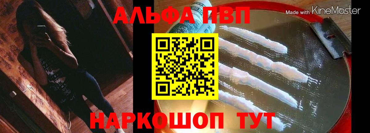 Альфа ПВП крисы CK  Alpha PVP крисы CK  A-PVP мука  Богданович  Вход с VPN 