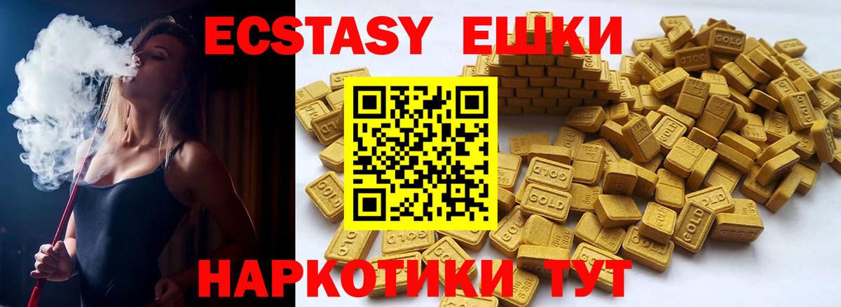 Ecstasy бентли  Экстази таблы  Богданович  сайты даркнета как зайти  Вход с VPN 