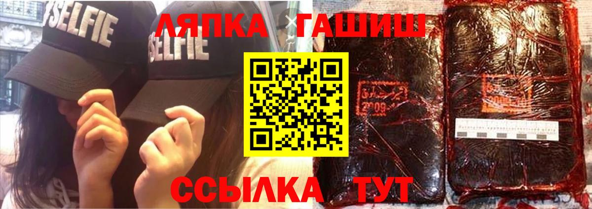 ГАШИШ hashish Богданович