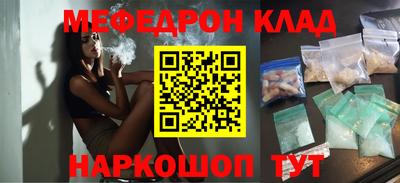 наркотики Волжский
