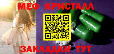 бошки Волжск