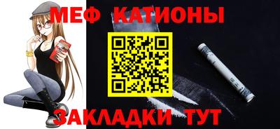 бошки Волжск