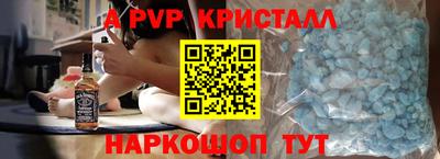 наркотики Волжский