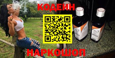 наркотики Волжский