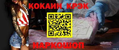 наркотики Волжский