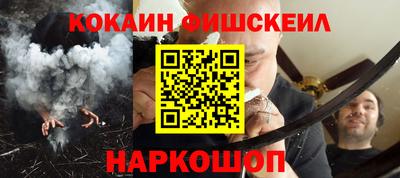 спайс Волгодонск