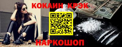 наркотики Волжский