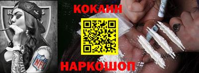 наркотики Волжский
