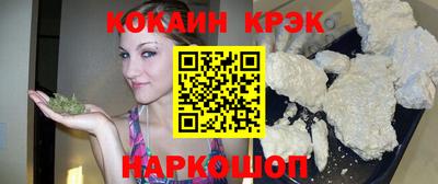 спайс Волгодонск
