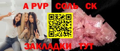 бошки Волжск