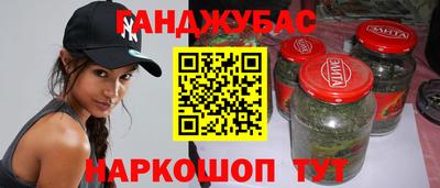 наркотики Волжский