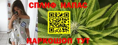 спайс Волгодонск