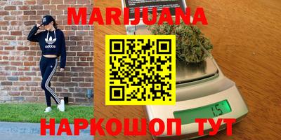 наркотики Волжский