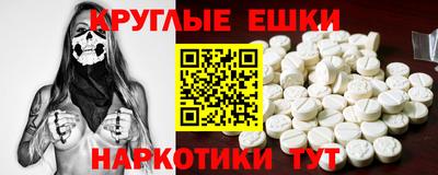 наркотики Волжский