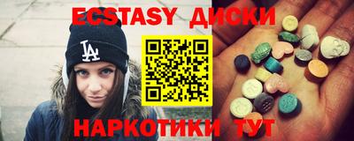 спайс Волгодонск