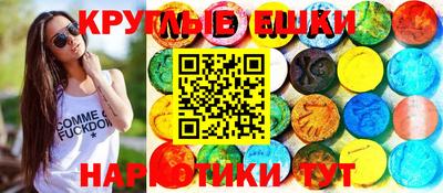 наркотики Волжский