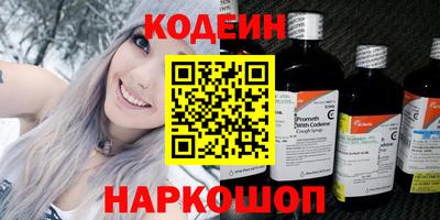 спайс Волгодонск