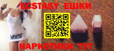 наркотики Волжский