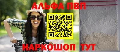 наркотики Волжский