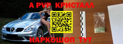 наркотики Волжский