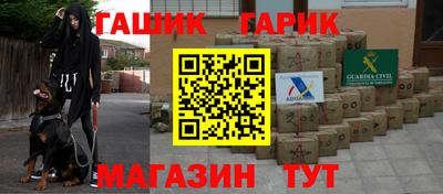 спайс Волгодонск