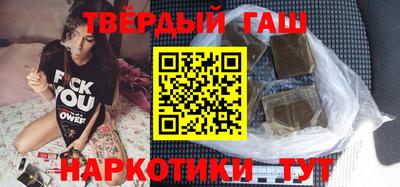 спайс Волгодонск