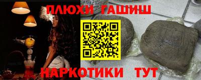 наркотики Волжский