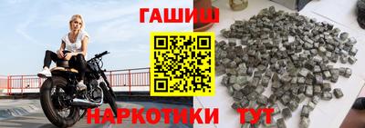 наркотики Волжский