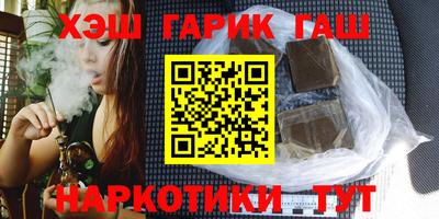 наркотики Волжский