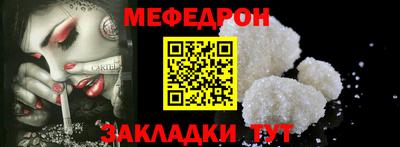 спайс Волгодонск