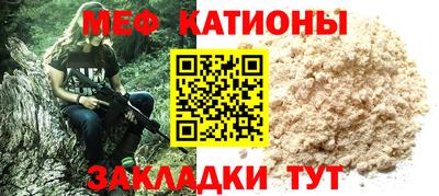 бошки Волжск
