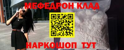спайс Волгодонск