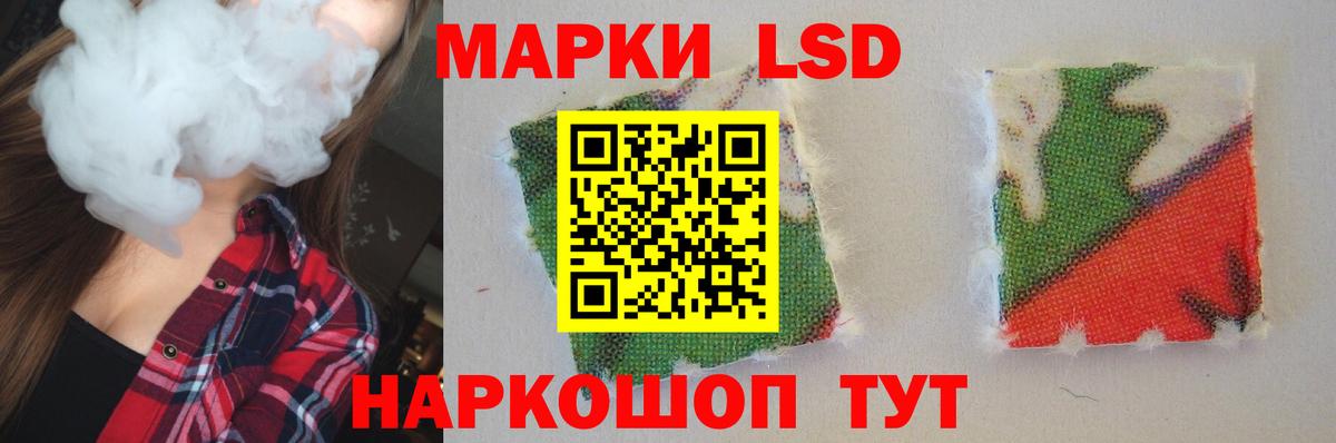 Лсд 25 экстази ecstasy  LSD-25 экстази ecstasy  Вход с VPN  Богданович 