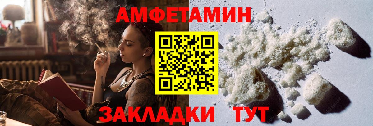 Богданович  Метамфетамин Methamphetamine  Вход с VPN 