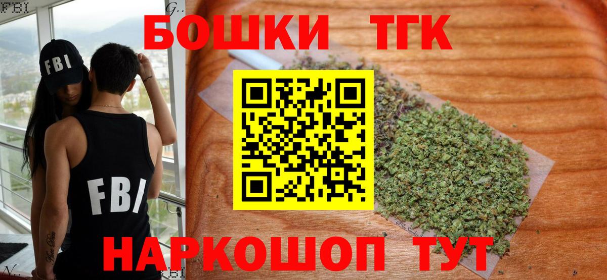 Конопля план  МАРИХУАНА марихуана  Вход с VPN  Богданович 